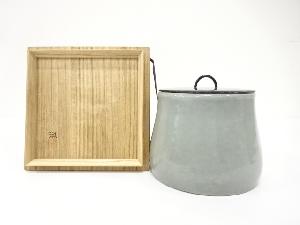 作家物　青磁　水指